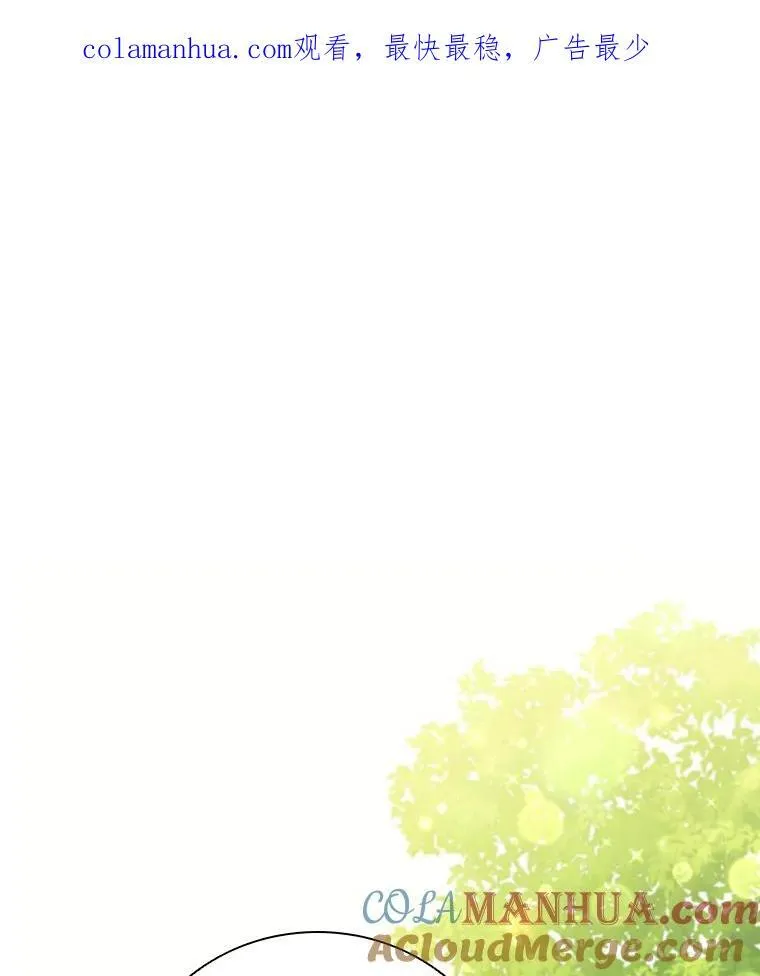 离婚后成为财阀漫画,64.敞开心扉1图