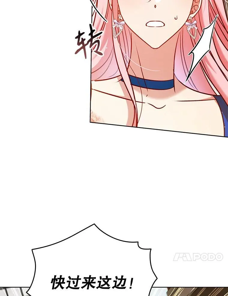 离婚后成为财阀漫画,90.精灵4图