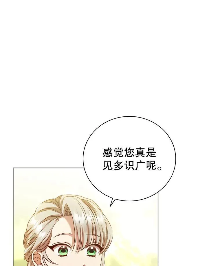离婚后成为财阀漫画,64.敞开心扉3图