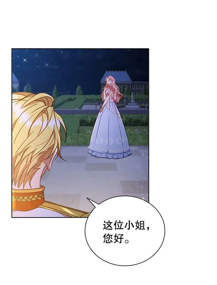 18.皇太子1