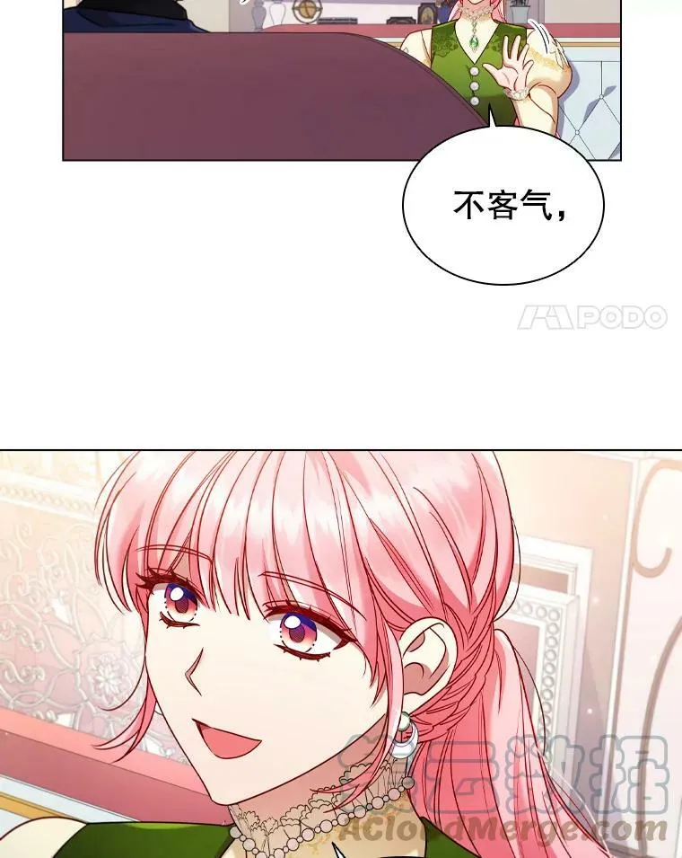 离婚后成为娱乐圈顶流免费阅读漫画,57.皇室舞会4图