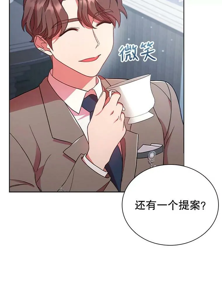 13.女伴2