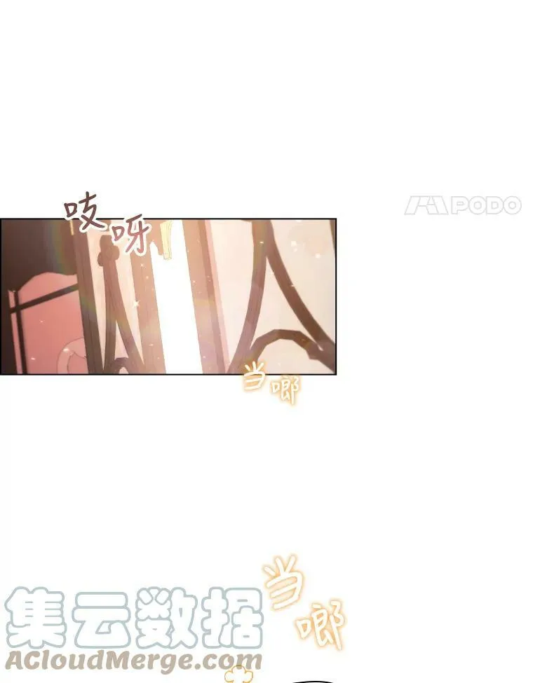 离婚后成了前夫的偏爱全集漫画,32.交易4图