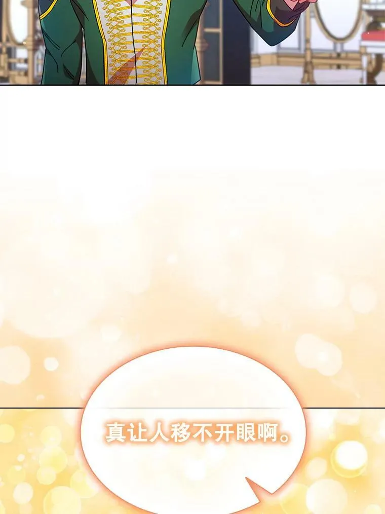 25.销售策略1
