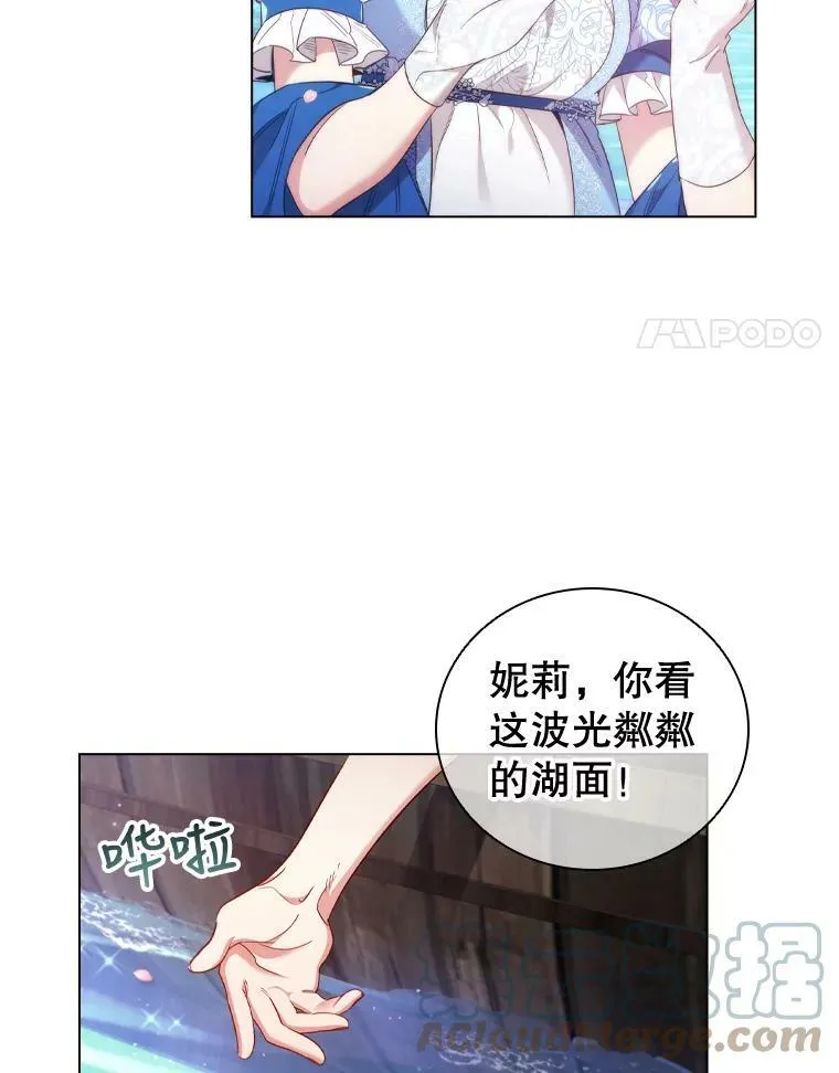 离婚后成为财阀漫画在哪里看漫画,39.赛壬4图