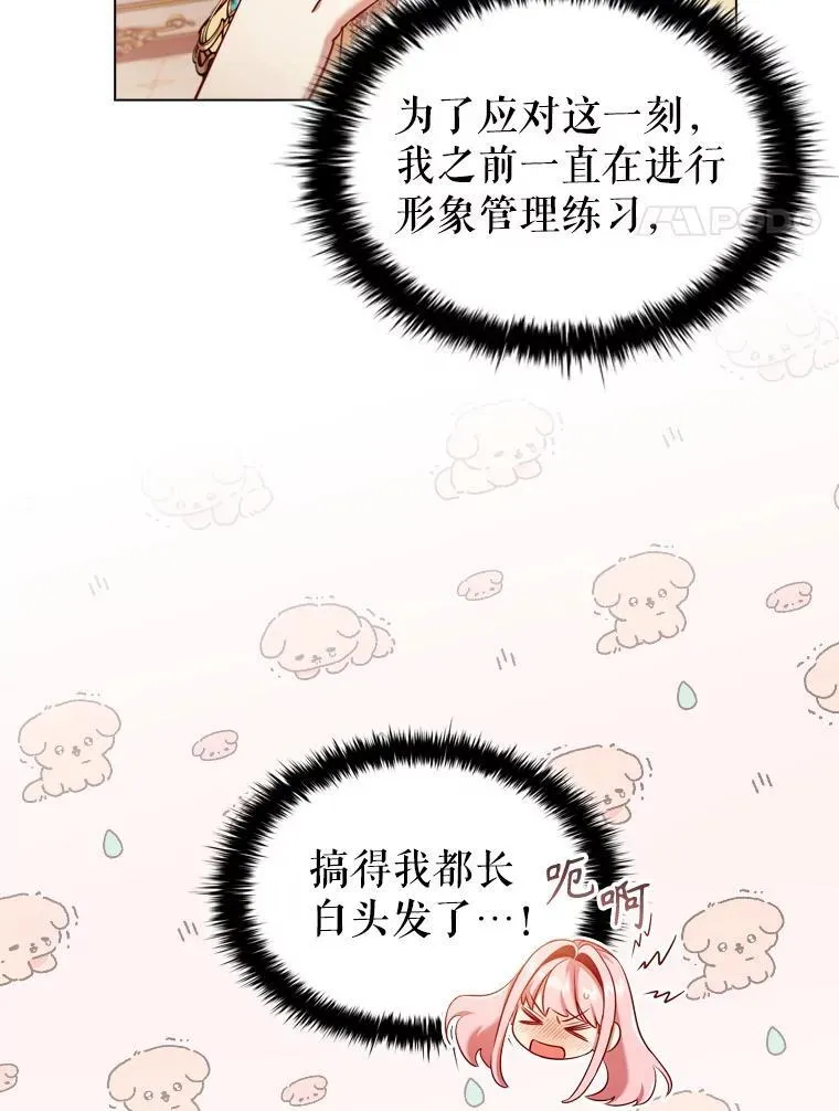 离婚后成为财阀漫画免费全集漫画,61.道破4图
