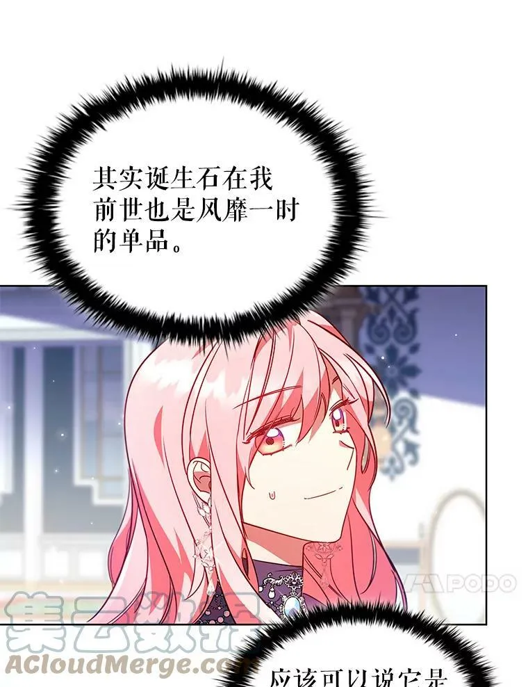 25.销售策略2