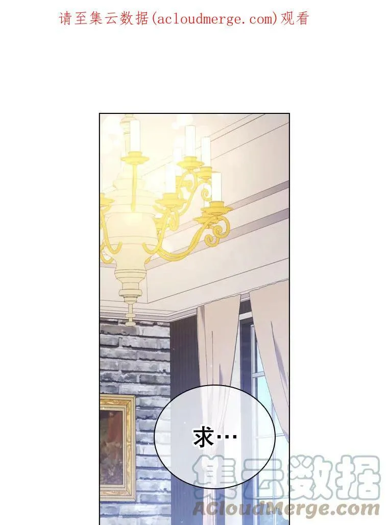离婚后成为财阀漫画在哪里看漫画,55.皇太子的邀请1图