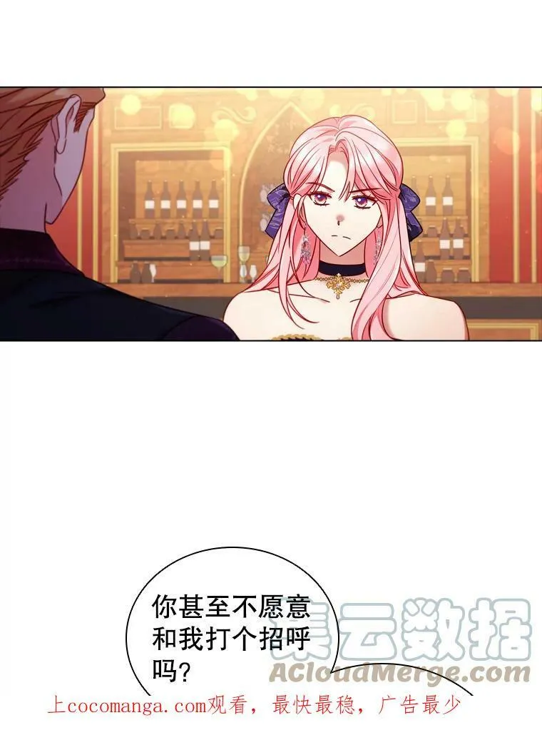 离婚后成为财阀漫画,58.纠缠1图