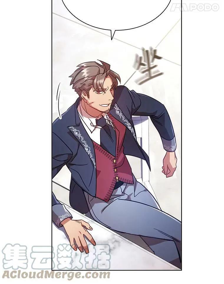 离婚后成为财阀漫画,22.不速之客5图