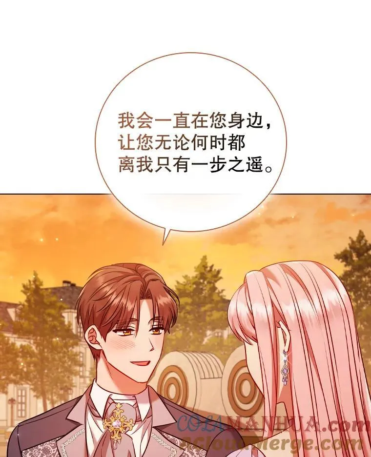 离婚后成为财阀漫画,65.策划走秀5图