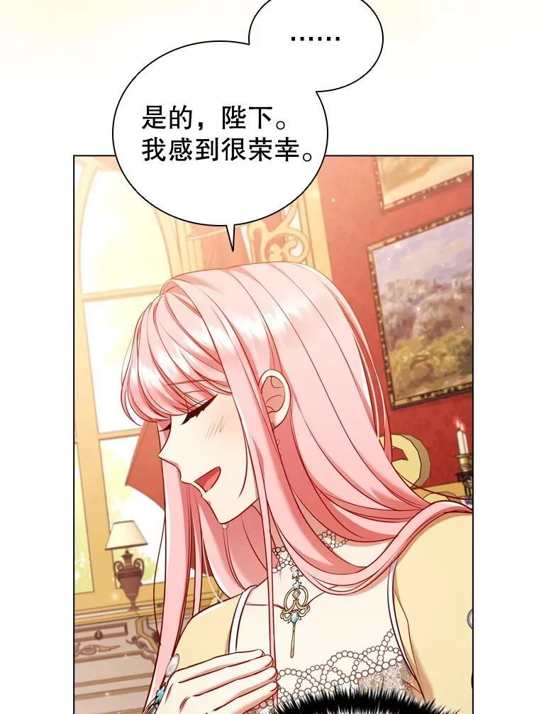 离婚后成为财阀漫画免费全集漫画,61.道破3图