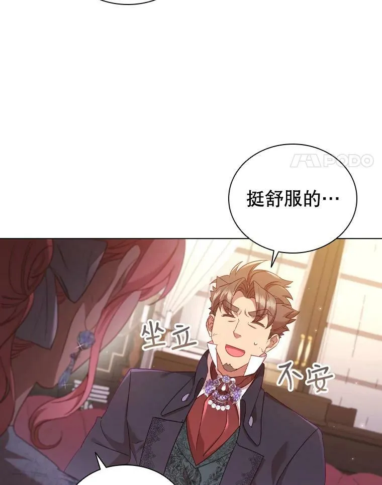 31.收购提议3