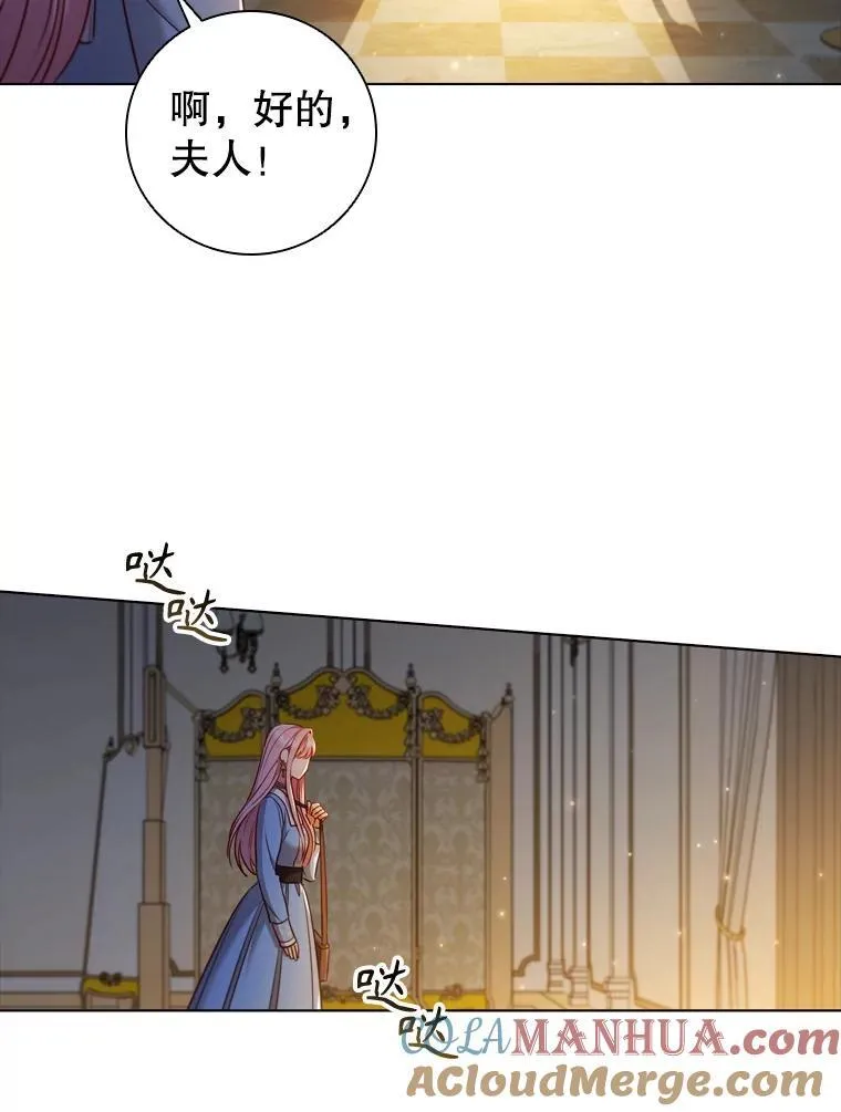 66.走秀彩排4