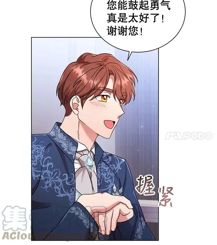 41.好消息4