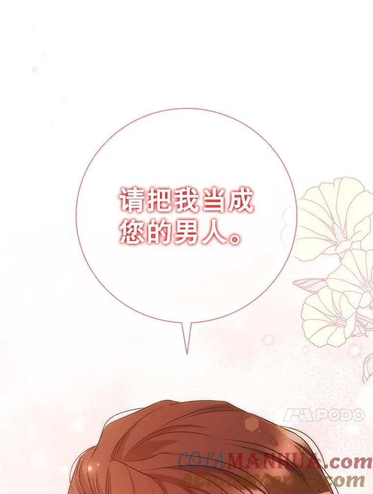 76.确定关系0