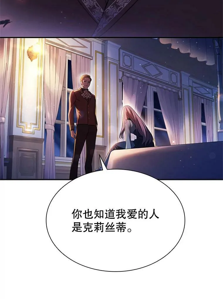 离婚后成为财阀漫画免费全集漫画,1.离婚3图