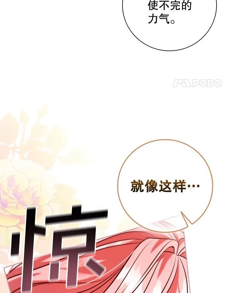 103.第一支舞3