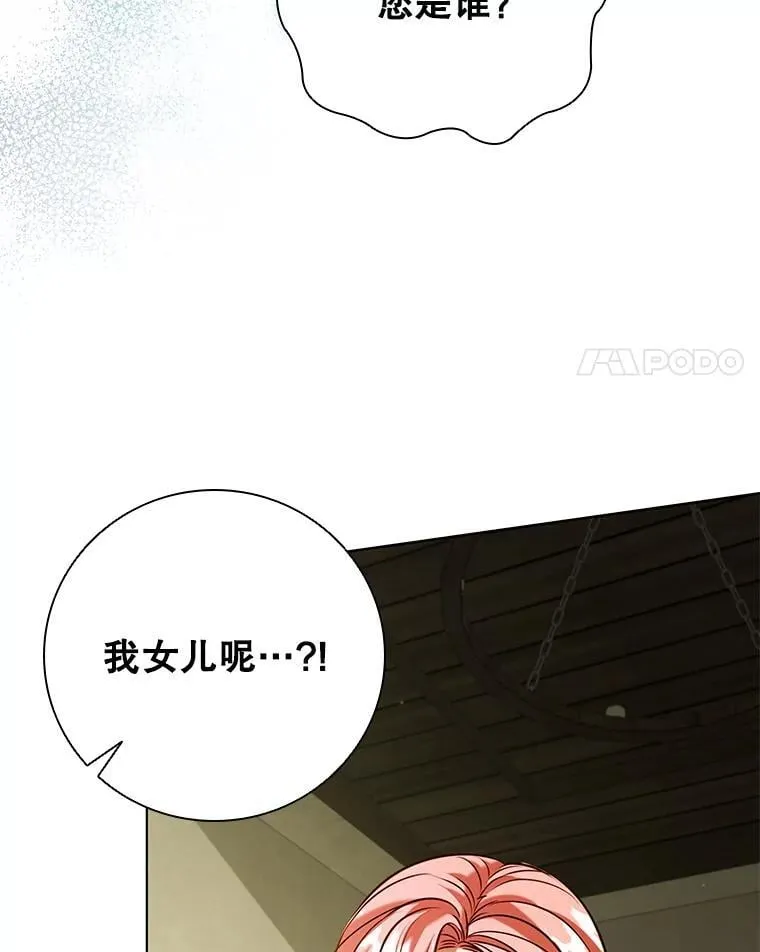 离婚后成为财阀漫画免费全集漫画,91.晕倒4图