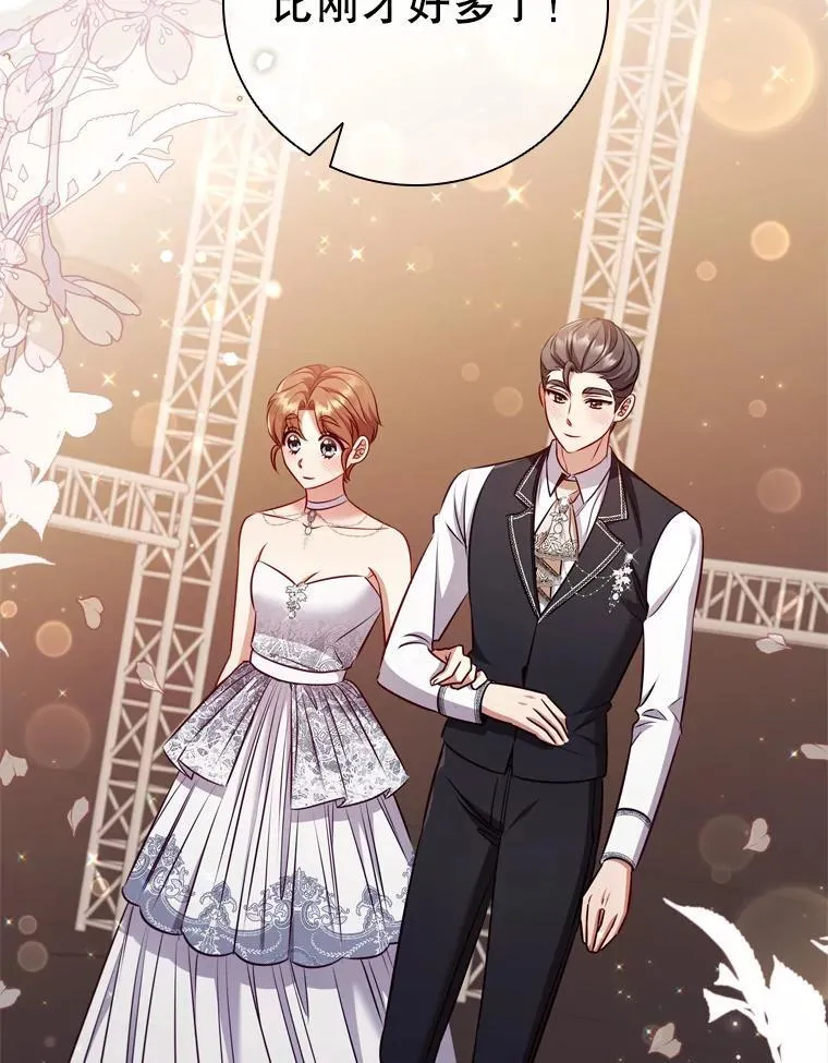 离婚后成为老赖会有什么后果漫画,67.神秘黑衣人3图