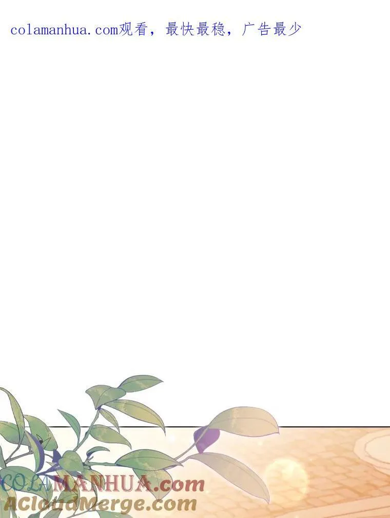 离婚后成为财阀漫画,65.策划走秀1图