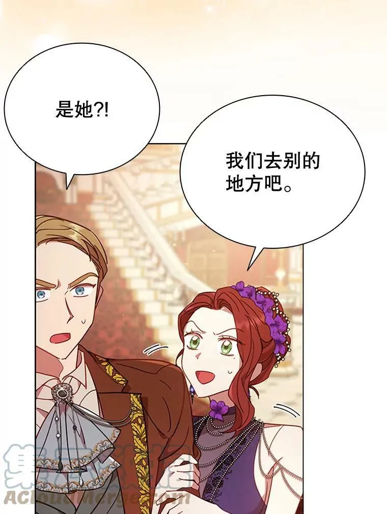 16.生日舞会0