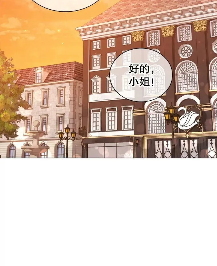 离婚后成为娱乐圈顶流免费阅读漫画,52.神秘访客2图