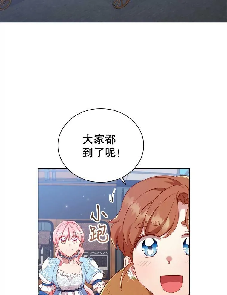 离婚后成为财阀漫画,37.偶遇3图