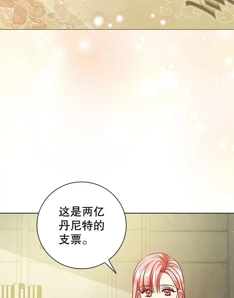 93.醒来的精灵2