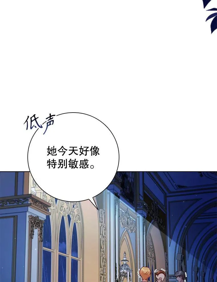 离婚后成为财阀漫画,86.深夜惊喜3图