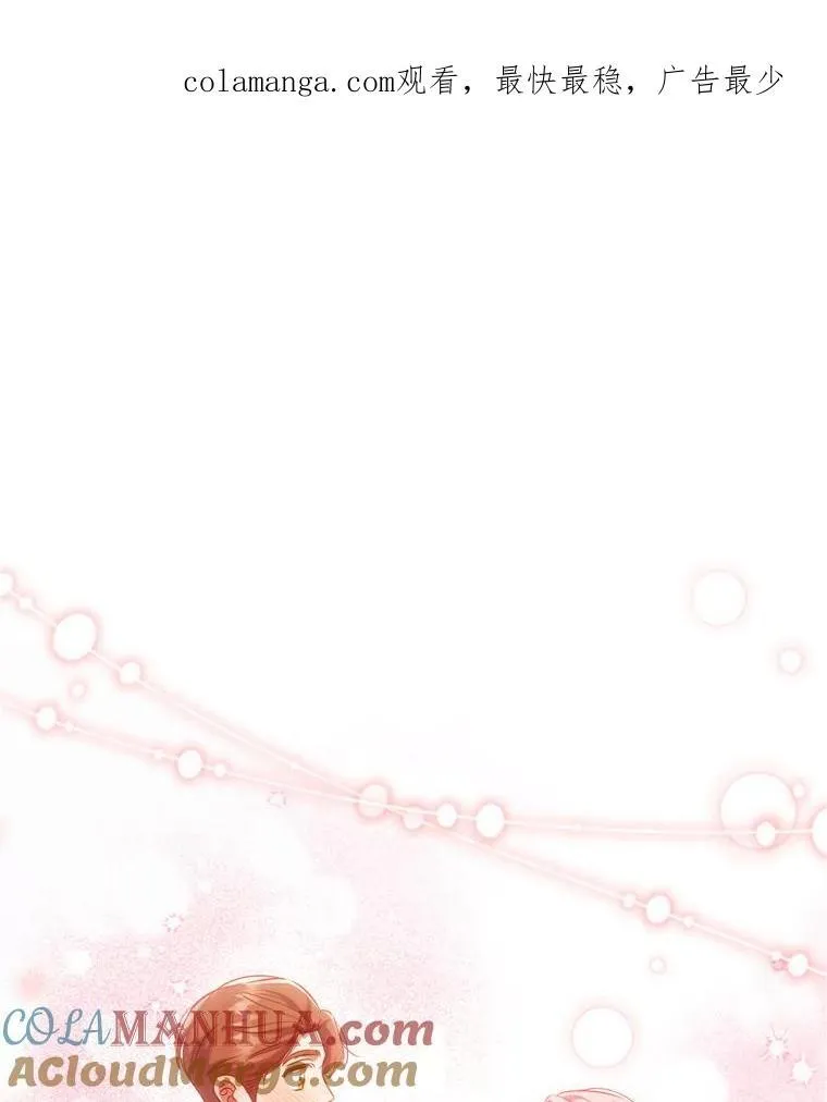 离婚后成为财阀漫画免费全集漫画,74.圆满结束1图