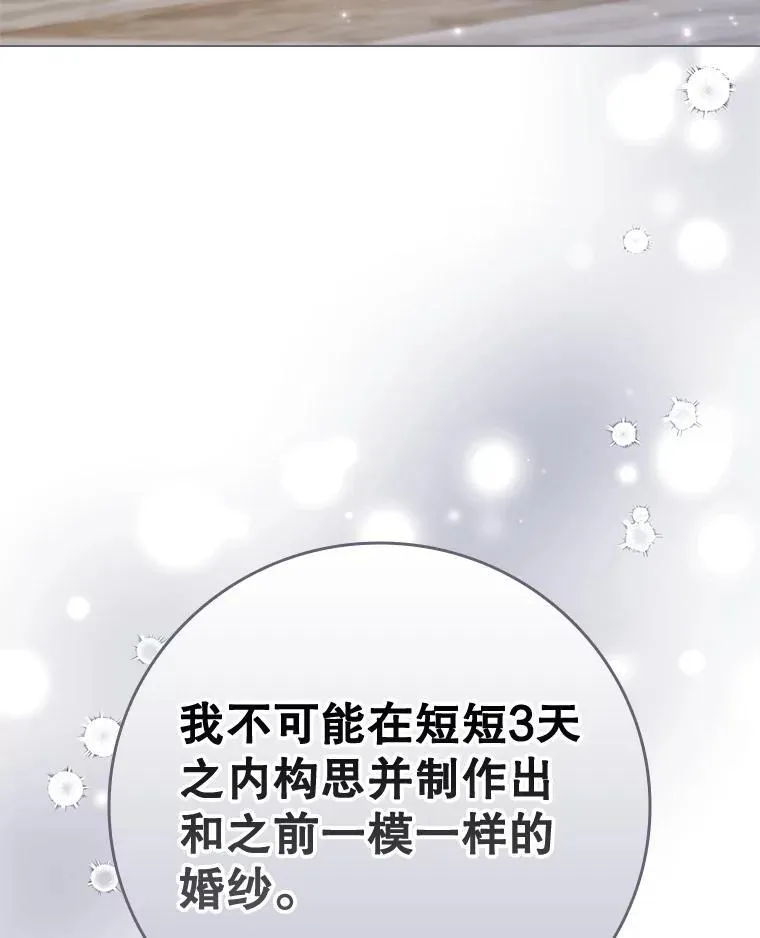 69.解决方案2