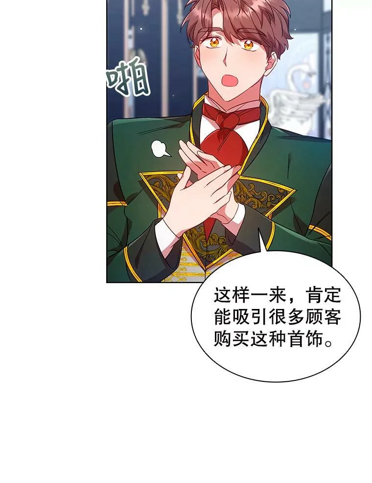 25.销售策略1