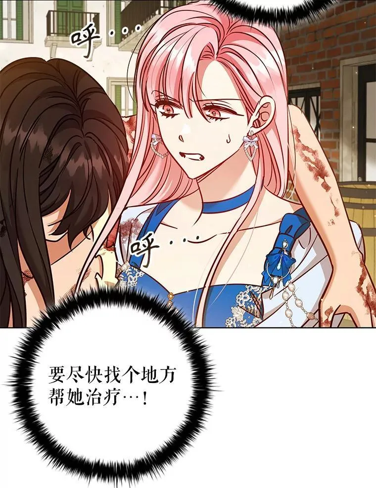 离婚后成为财阀漫画,90.精灵2图