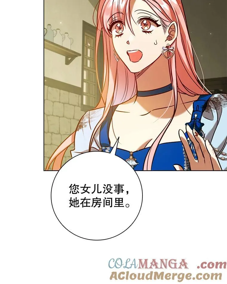 离婚后成为财阀漫画免费全集漫画,91.晕倒5图