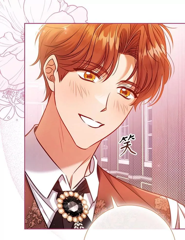 离婚后成为娱乐圈顶流免费阅读漫画,87.久违的约会5图