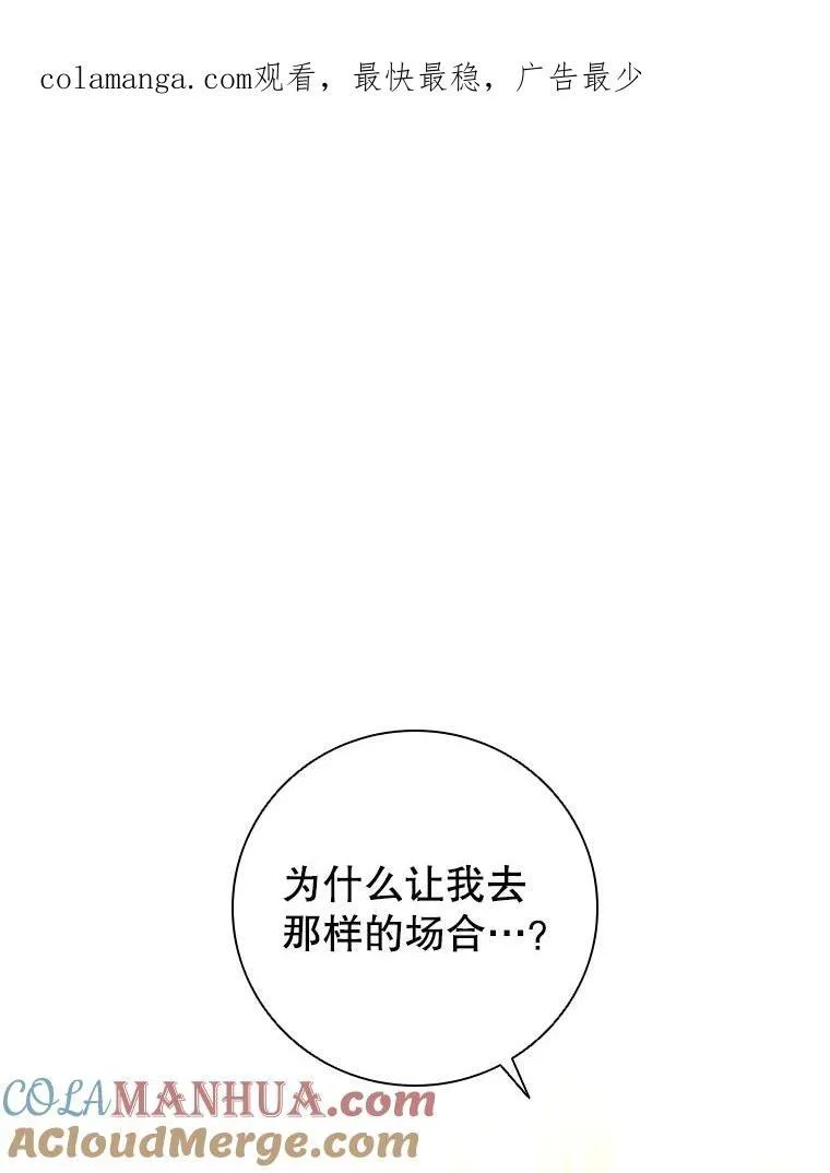 84.以德报怨0