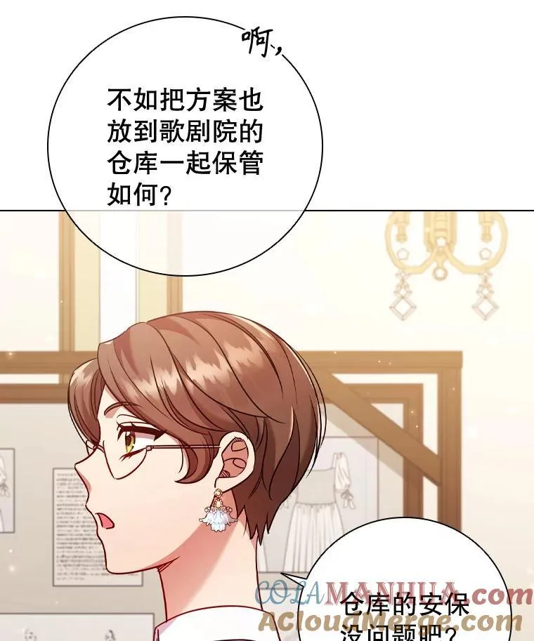 离婚后成为财阀漫画,66.走秀彩排5图