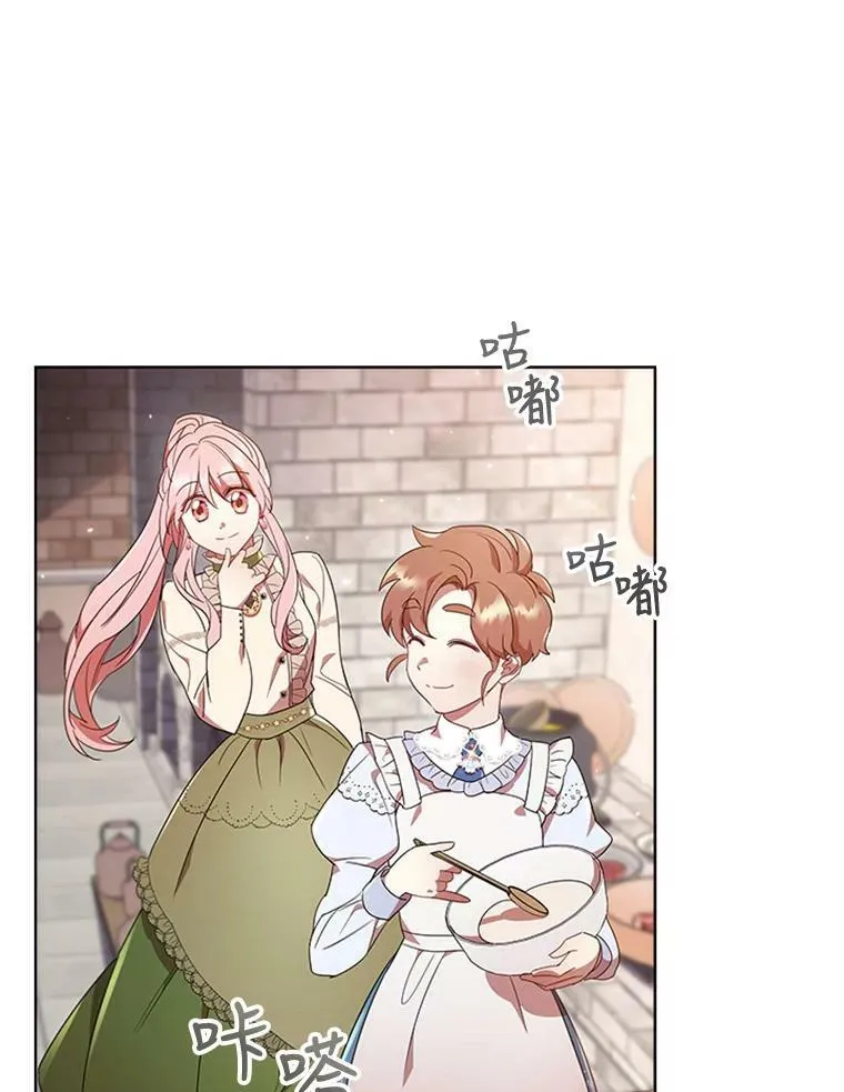 离婚后成为娱乐圈顶流免费阅读漫画,14.聚餐2图