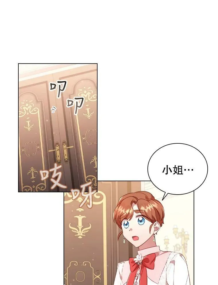 40.晚餐邀请4