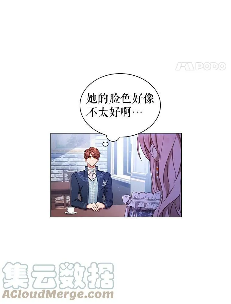 41.好消息3