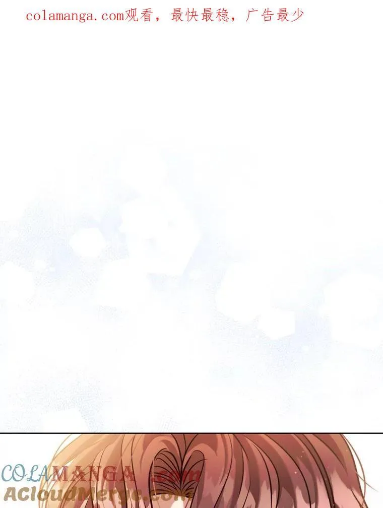 离婚后成为娱乐圈顶流免费阅读漫画,96.报恩1图