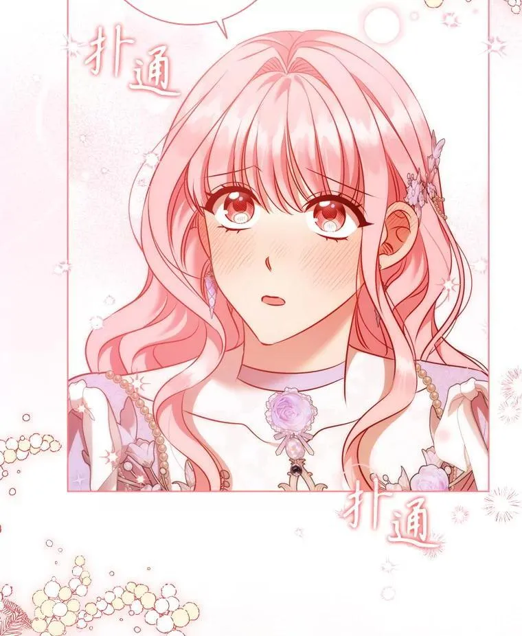 离婚后成为财阀漫画免费全集漫画,74.圆满结束5图
