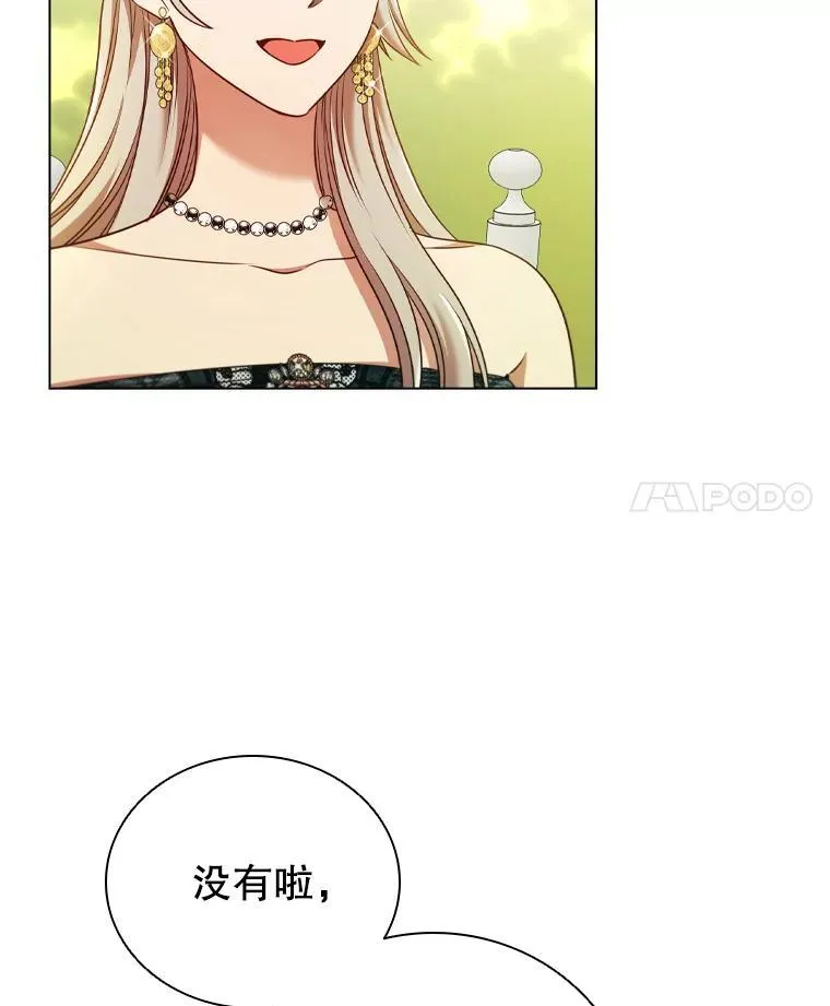 离婚后成为财阀漫画,64.敞开心扉4图