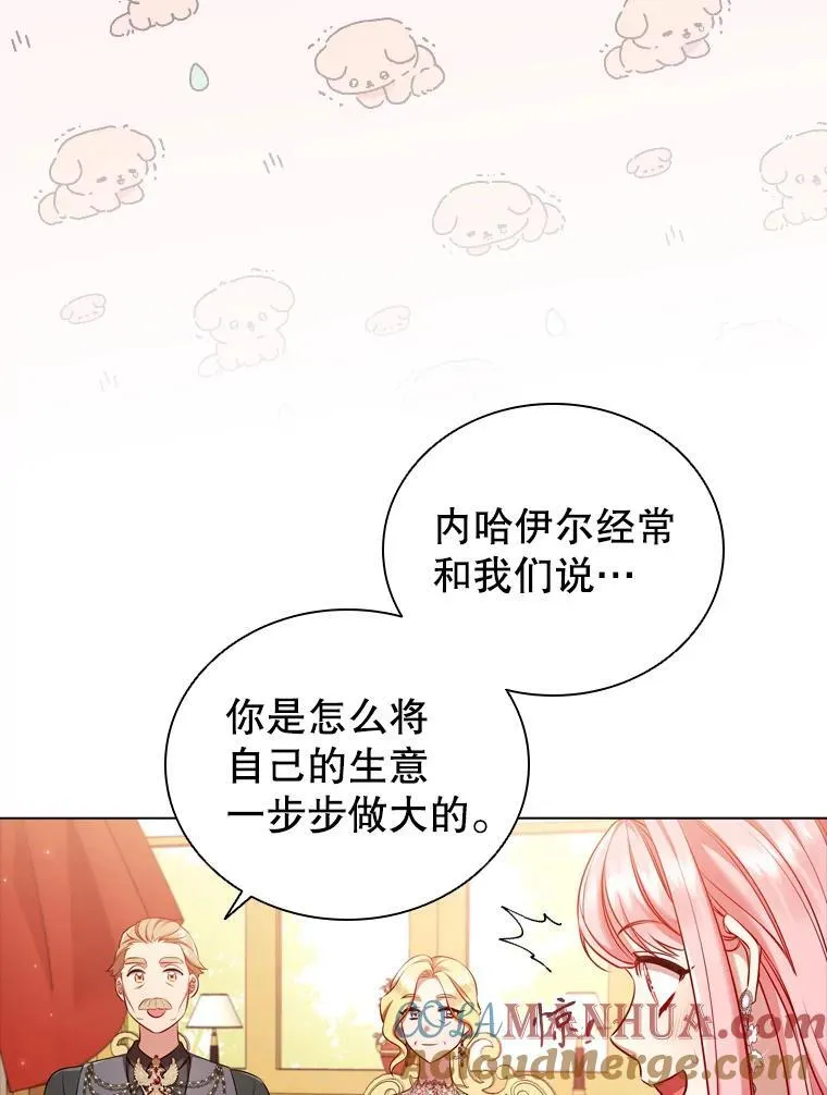 离婚后成为财阀漫画免费全集漫画,61.道破5图