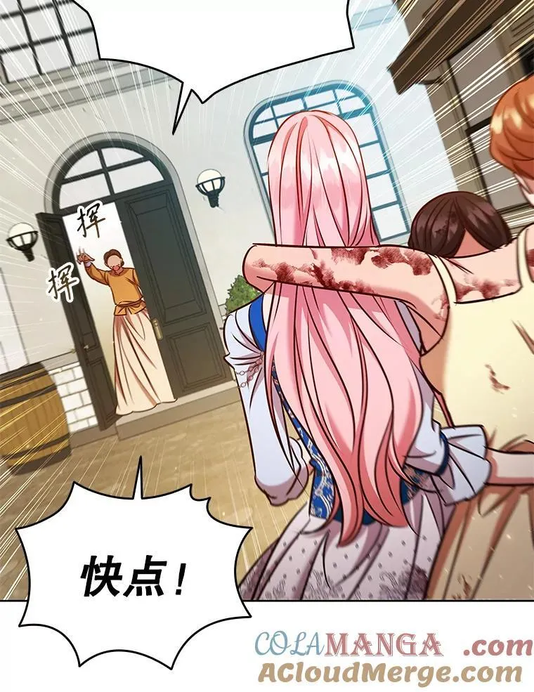 离婚后成为财阀漫画,90.精灵5图