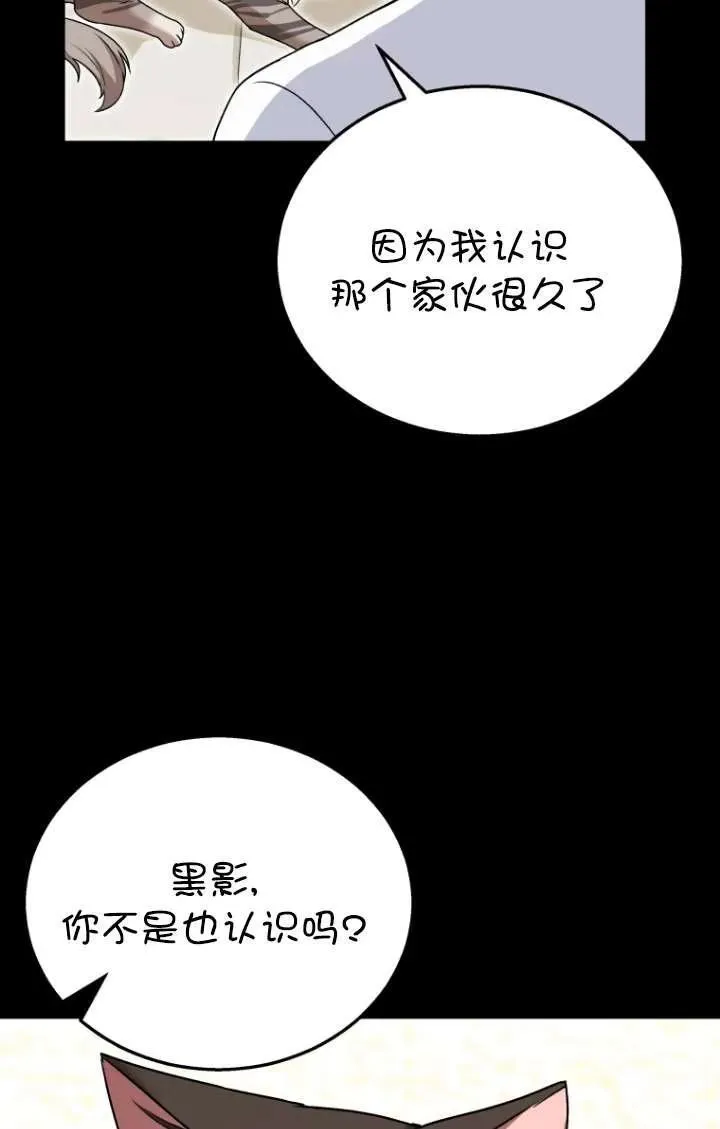 第35话2