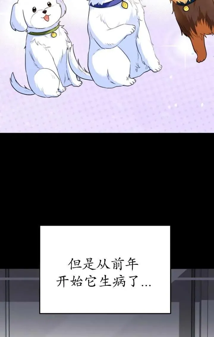 第32话2