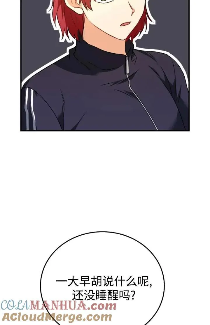 第31话3