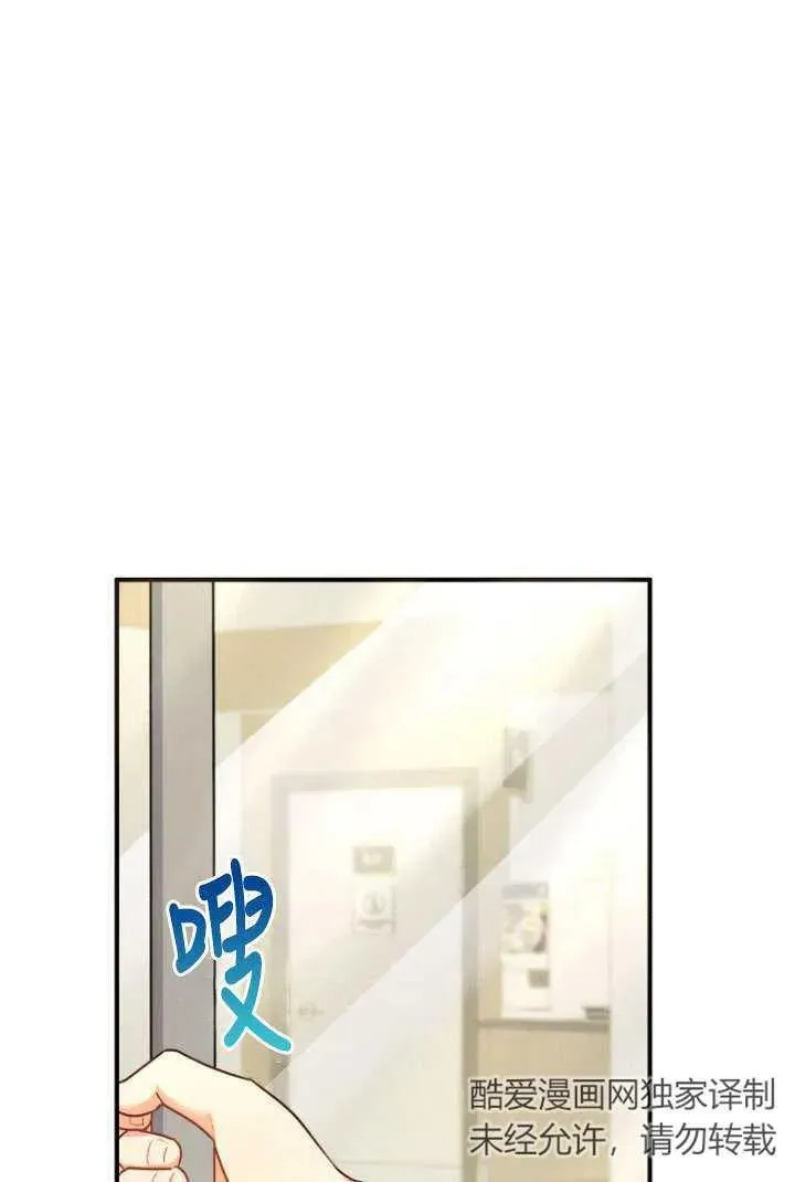 第03话4